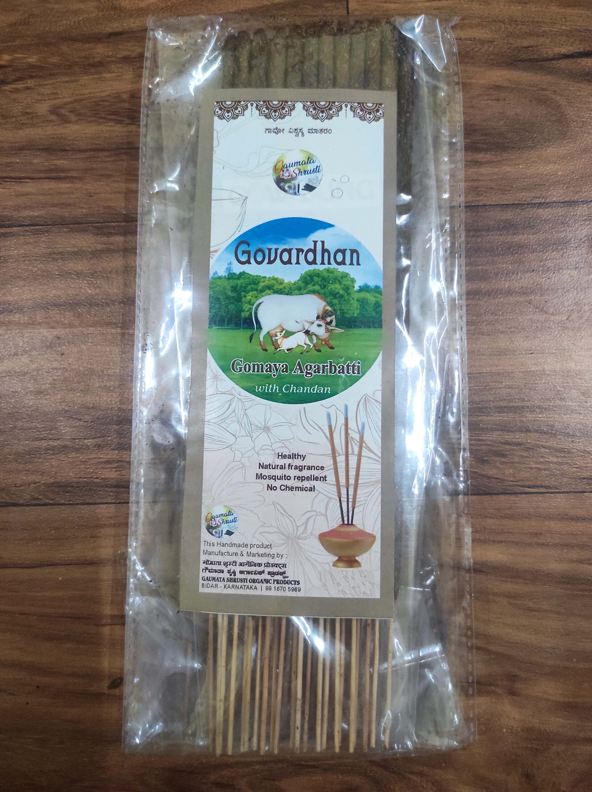 Govardhan Gomaya Agarbatti - Image 2