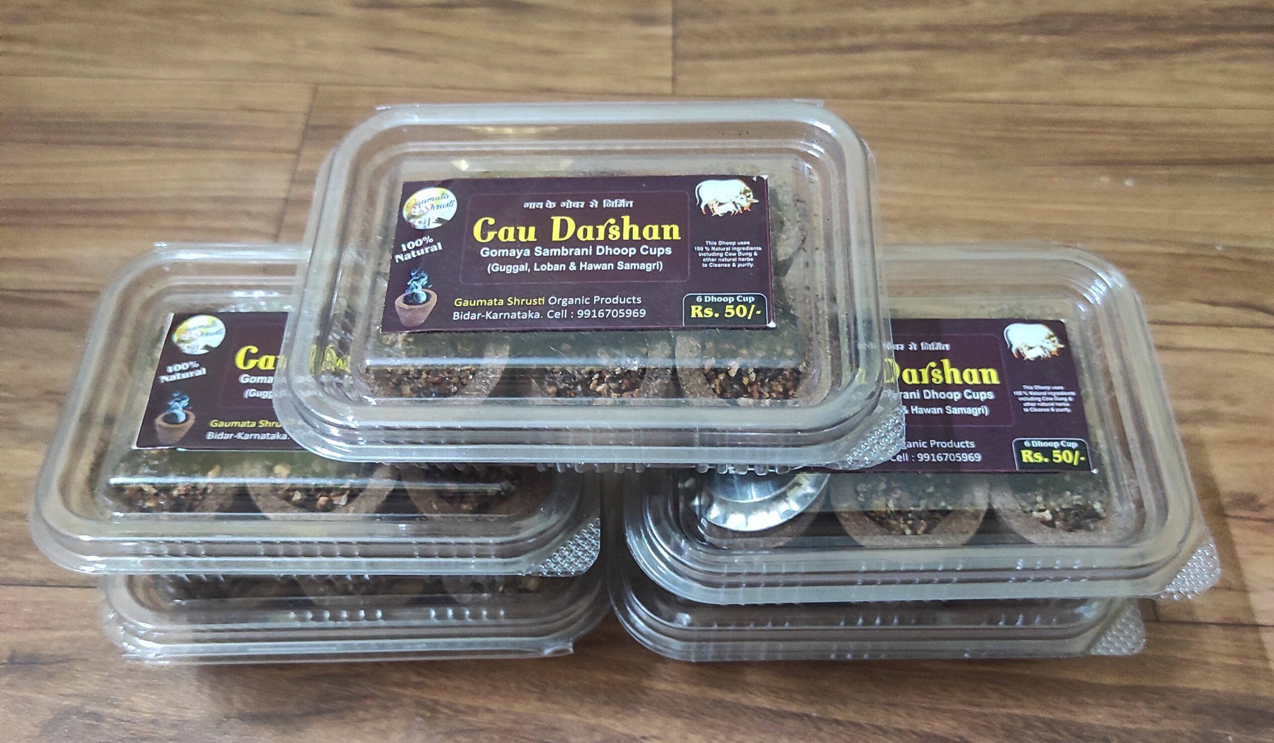 Gau Darshan Gomaya Sambrani dhoopcup