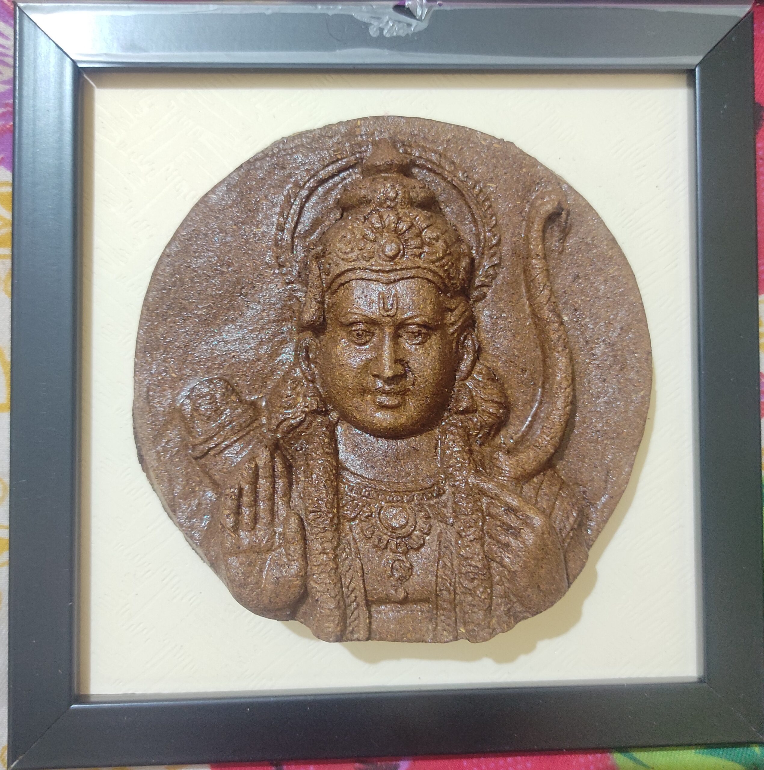 Sri Ram gomaya photo frame (Hanging)