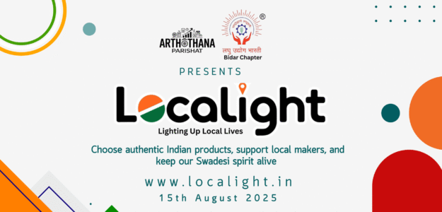 AMARESHWAR GOSHALA, AURAD AMARESHWAR GOSHALA, AURAD